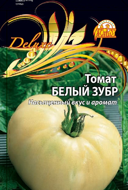 Томат Белый зубр (Селекция "ВХ") 0,05 гр цв.п.